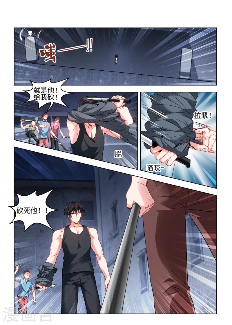 第96话-第96话