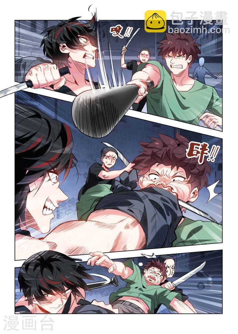 第96话-第96话