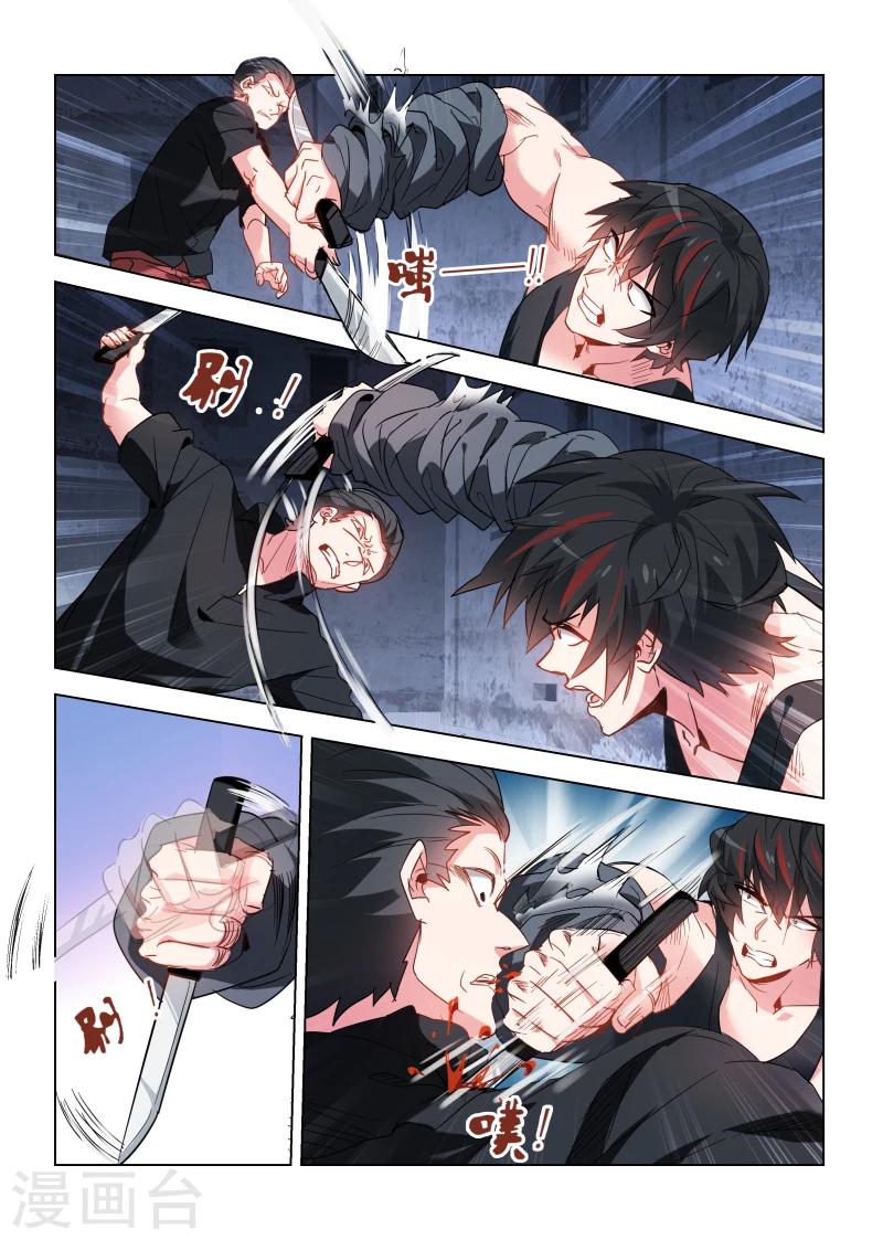 第96话-第96话