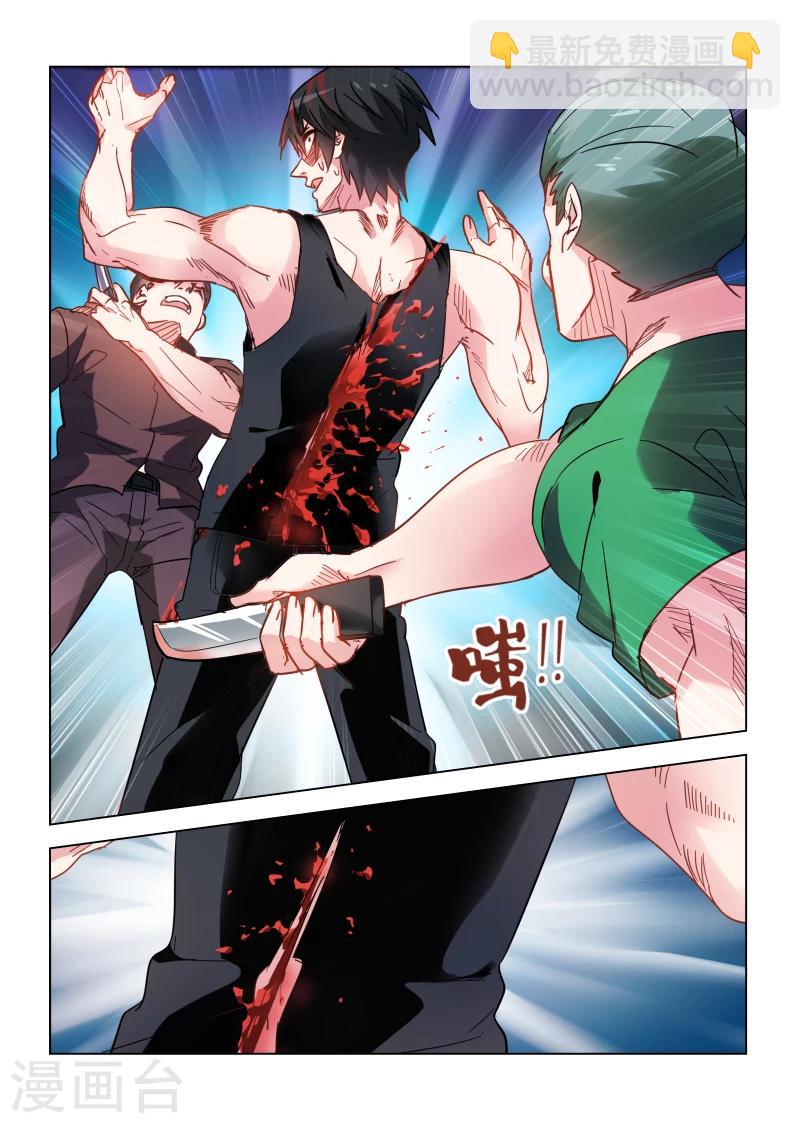 第96话-第96话