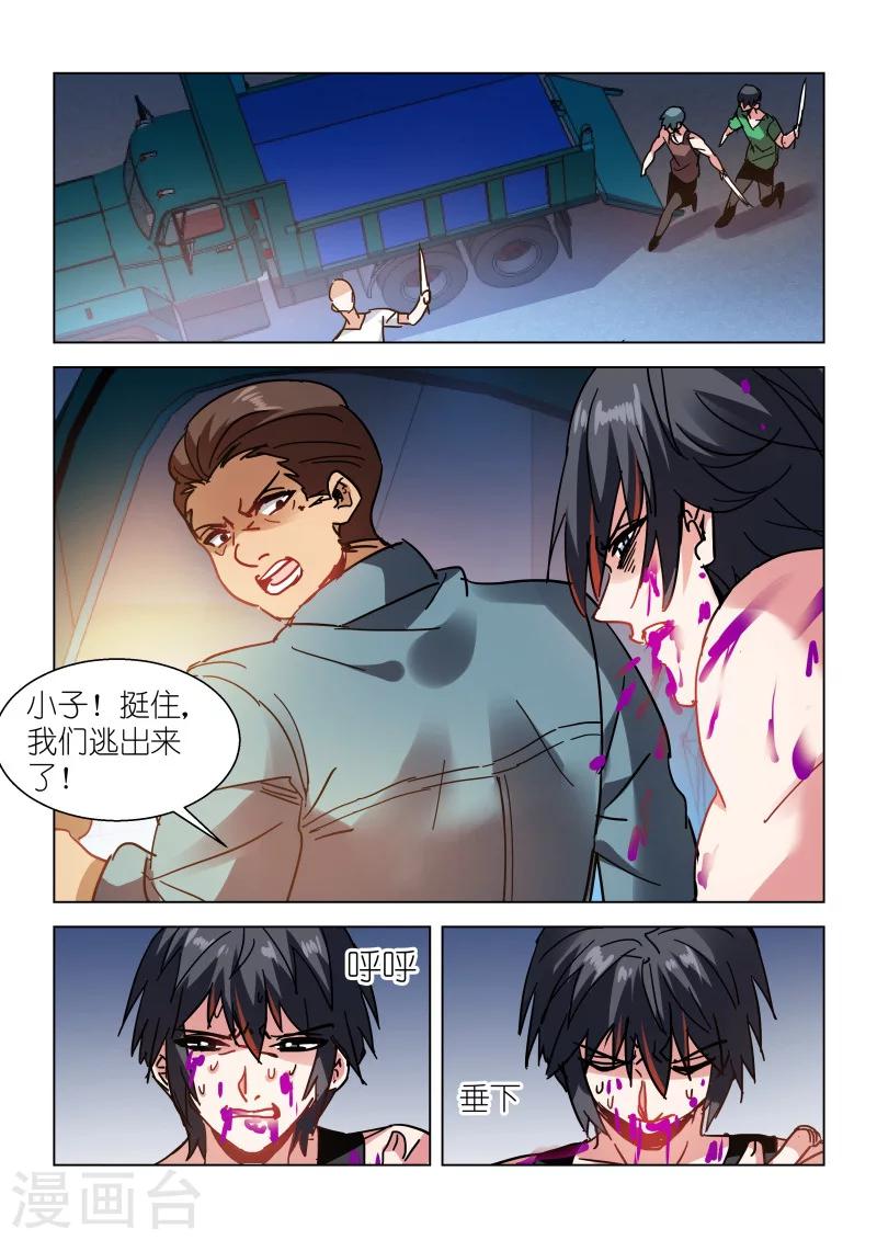 第98话-第98话