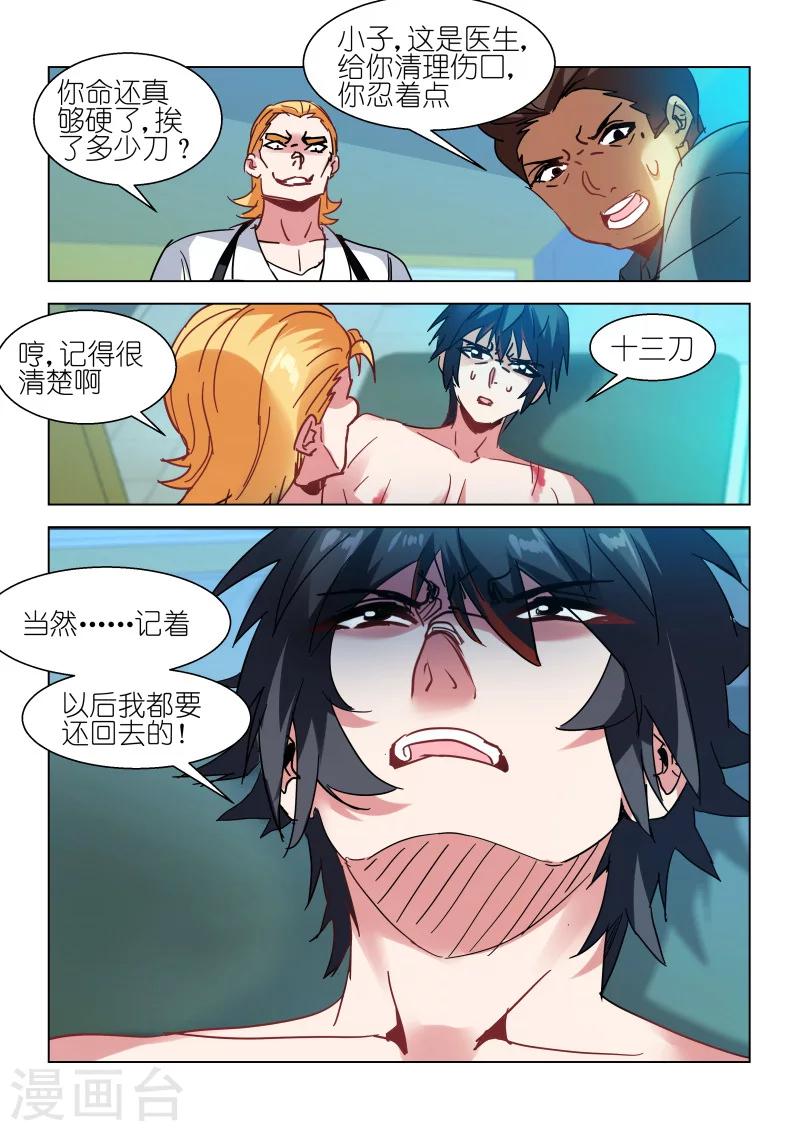 第98话-第98话