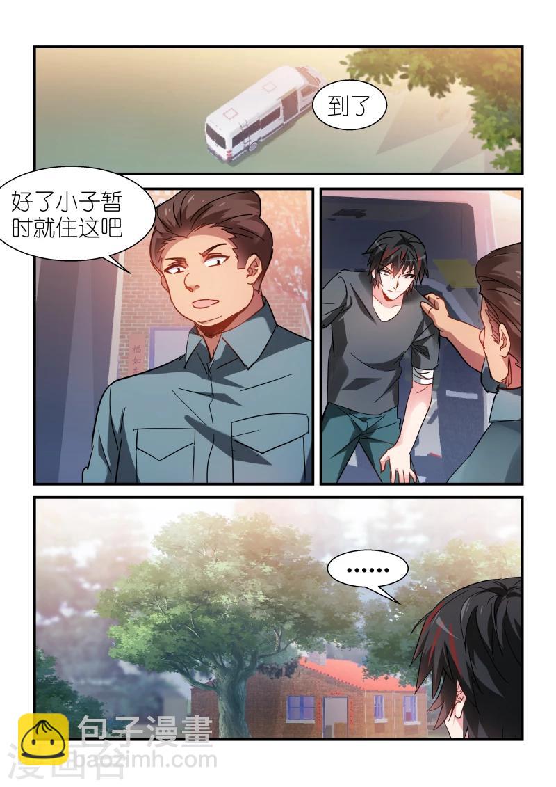 第100话-第100话