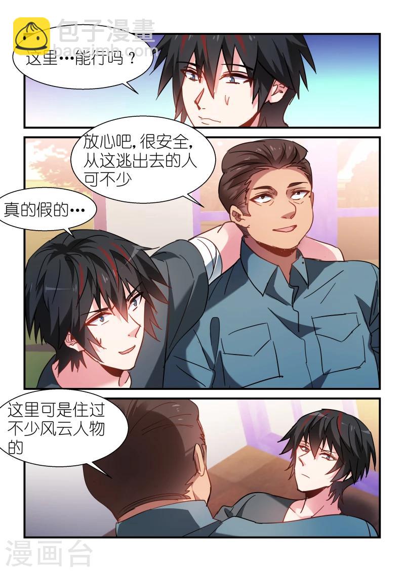 第100话-第100话