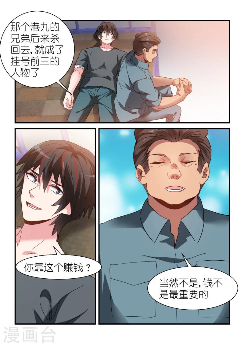 第100话-第100话