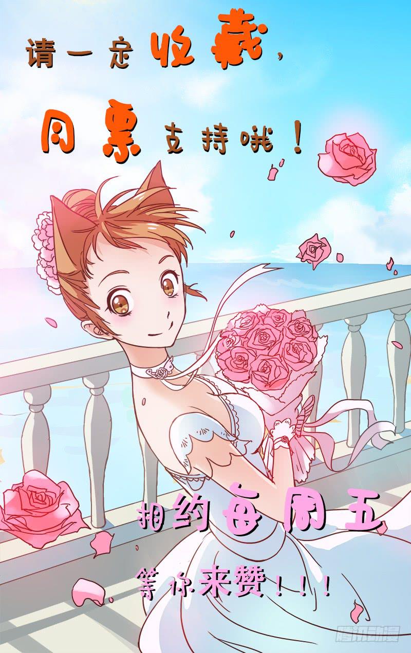 🍚血誓 2 第11页