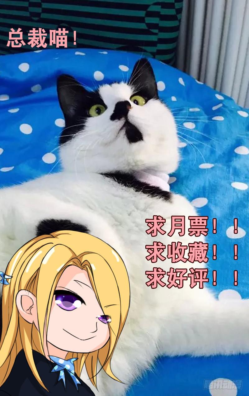 🍚血誓 18 第11页