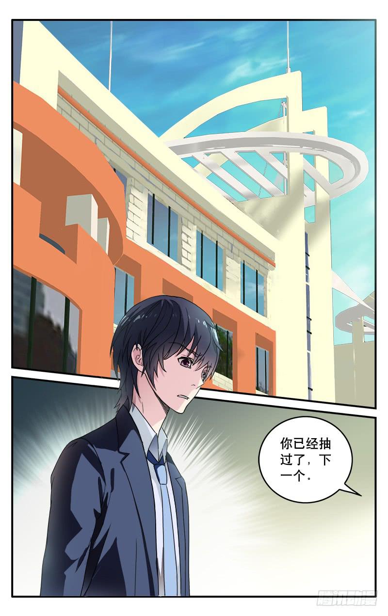 🍚血誓 4 第1页