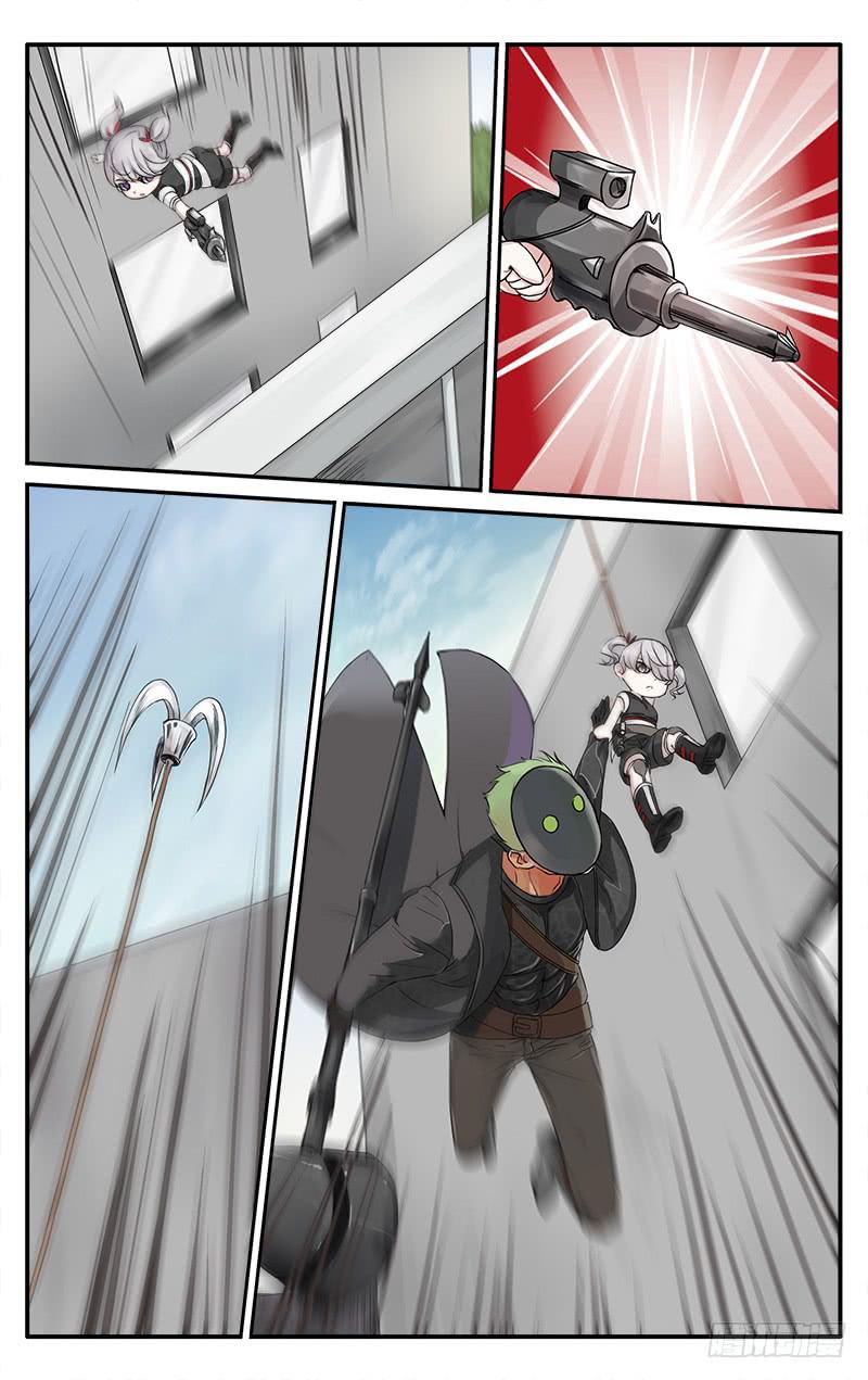 🍚血誓 42 第9页