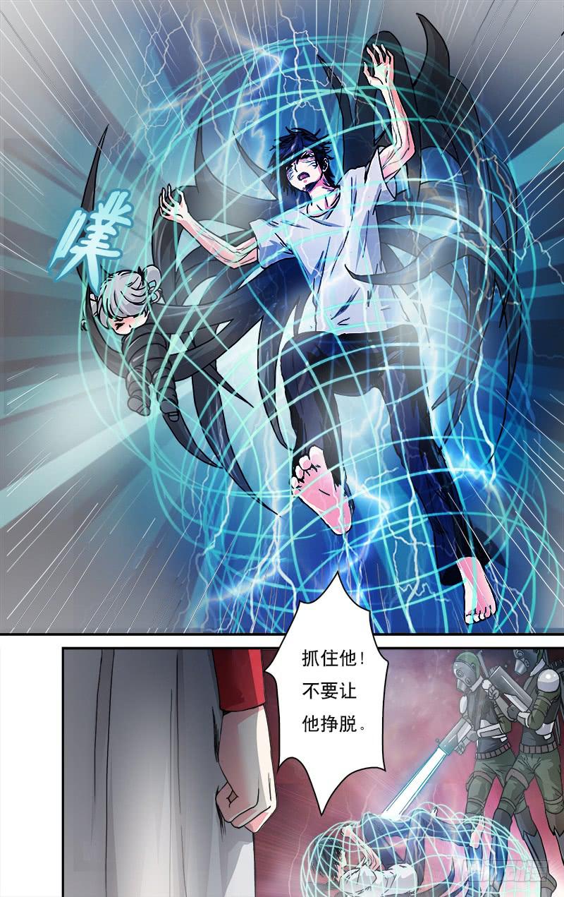 🍚血誓 46 第1页