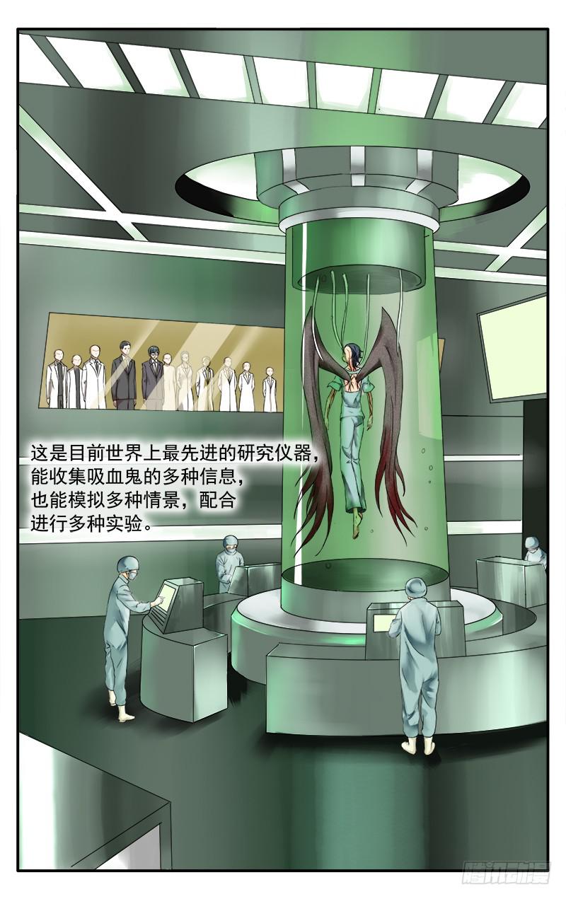 🍚血誓 56 第1页