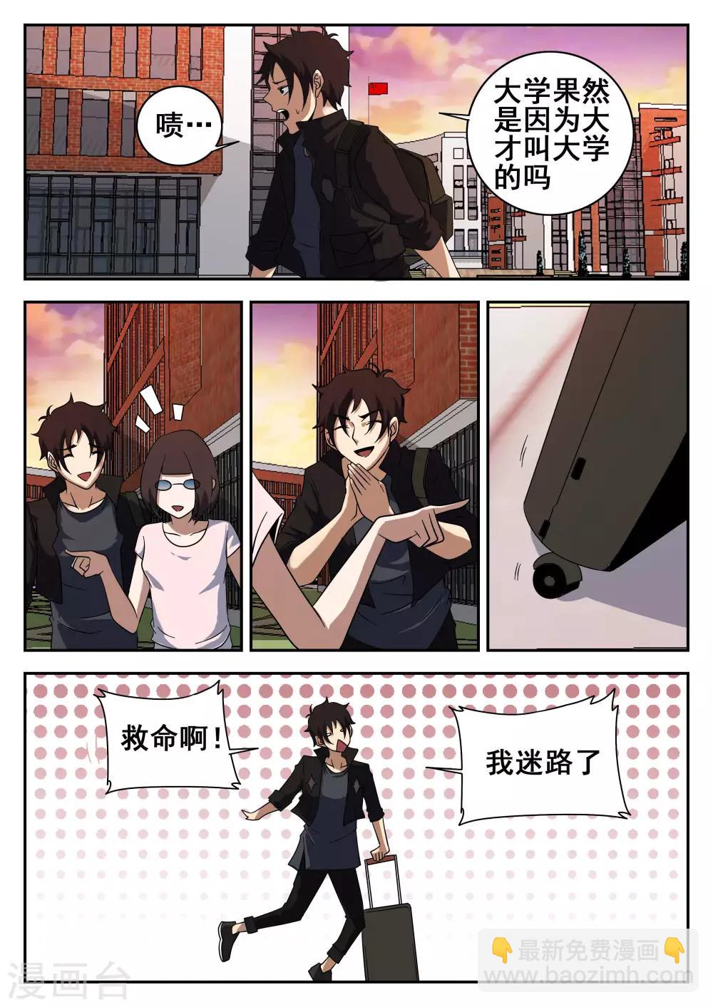第121话 601-第122话