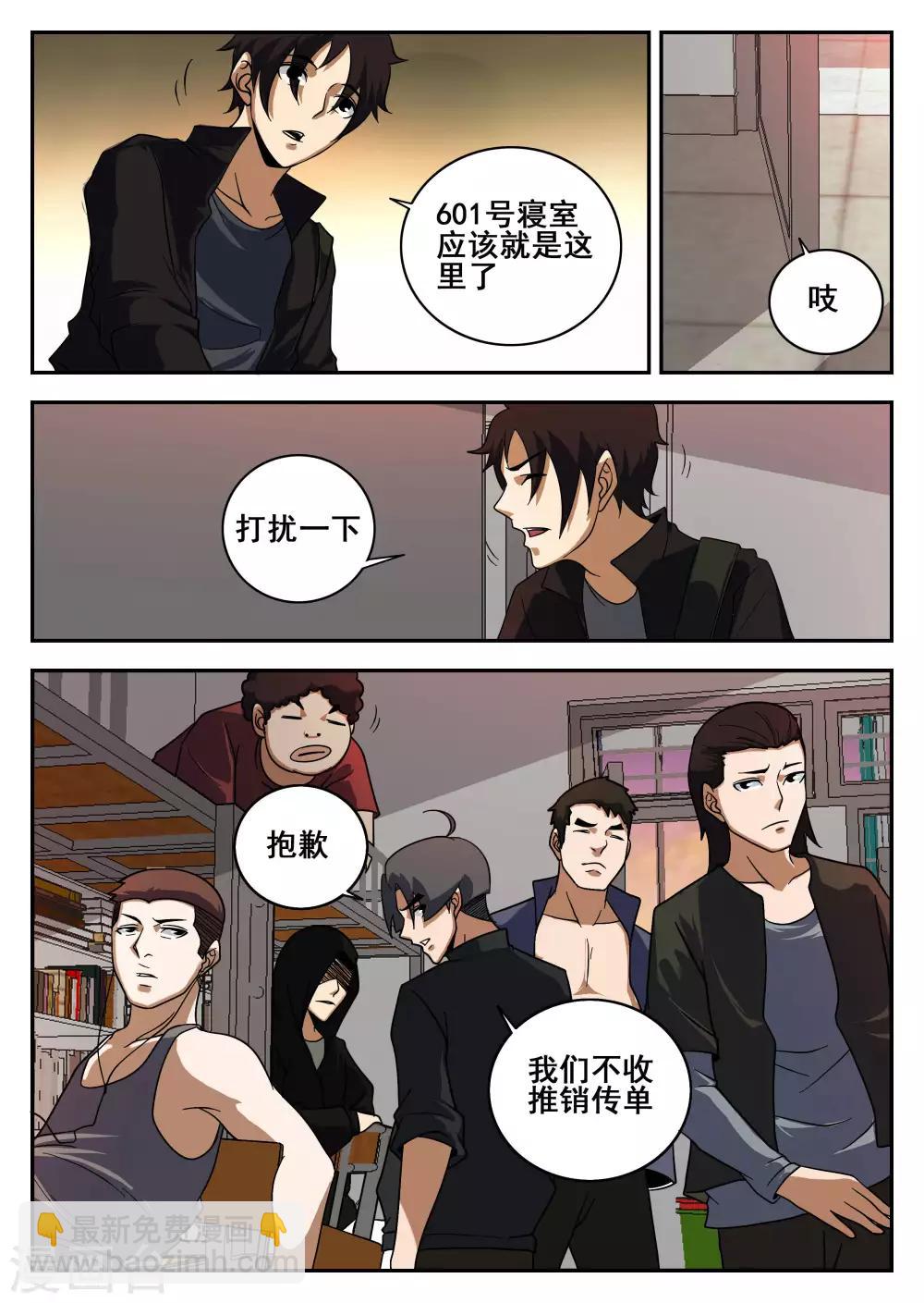 第121话 601-第122话