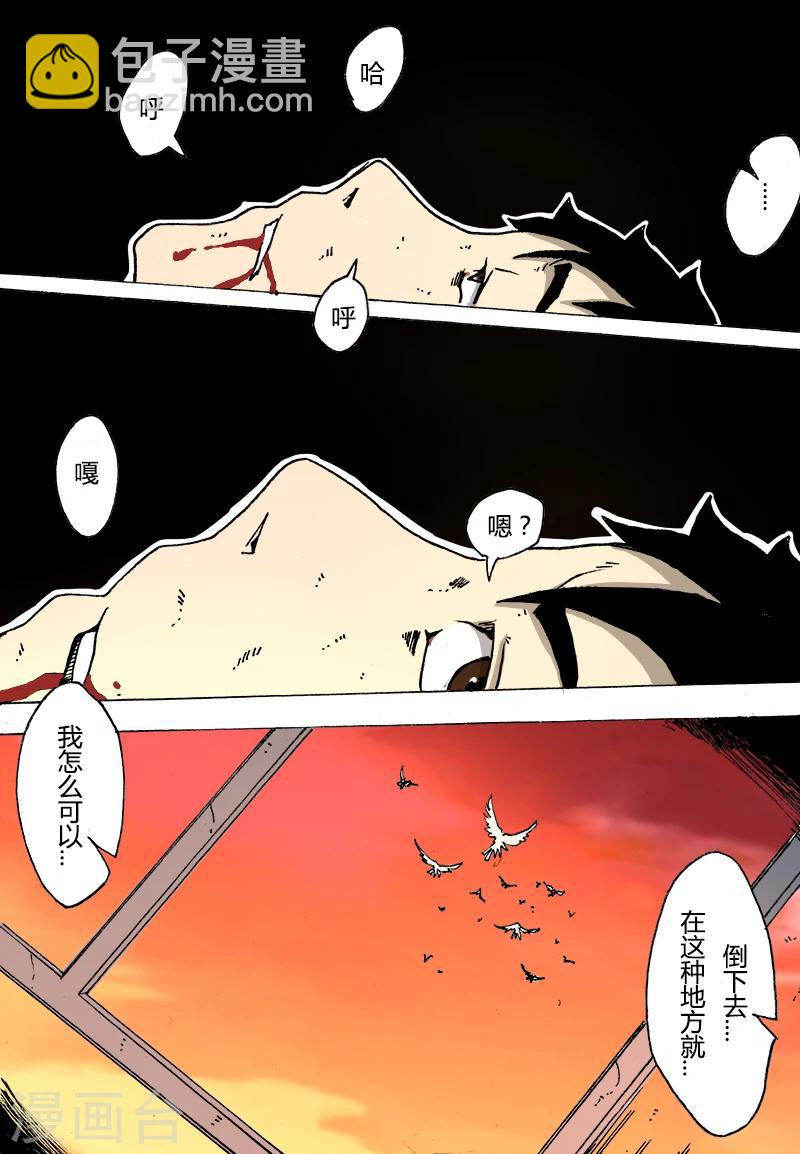 第14话 交锋-第14话
