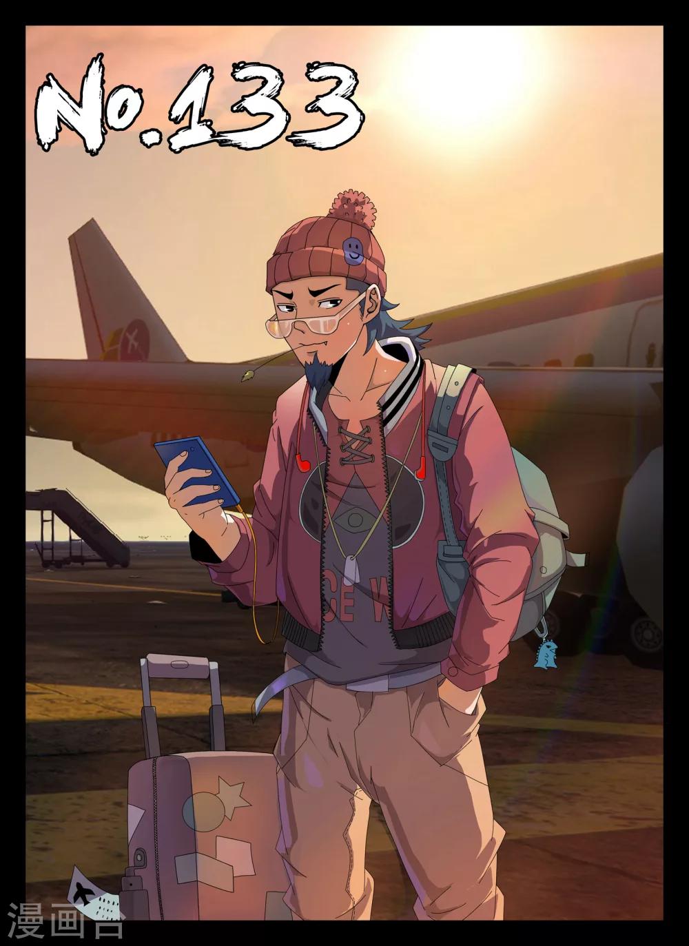 第133话 砂暴送葬?-第134话