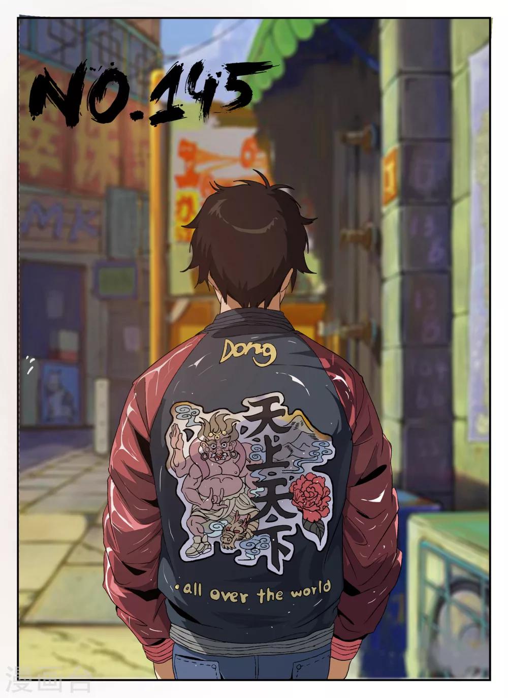 第145话 魂组-第146话