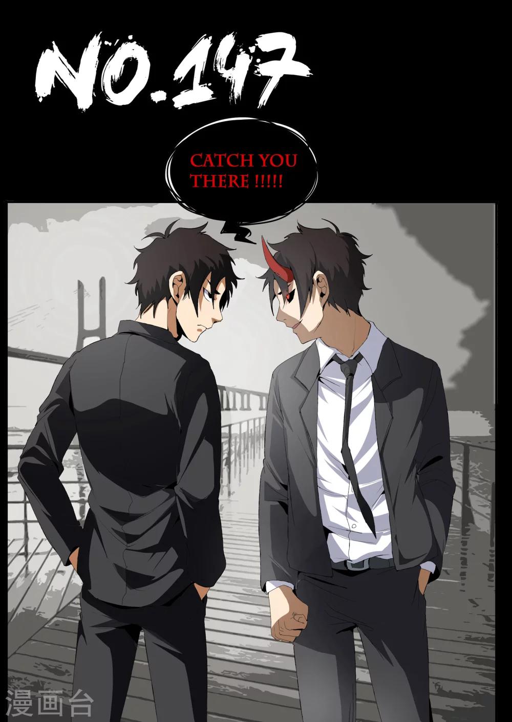 第147话 震惊！东哥被捕竟是&hellip;&hellip;-第148话