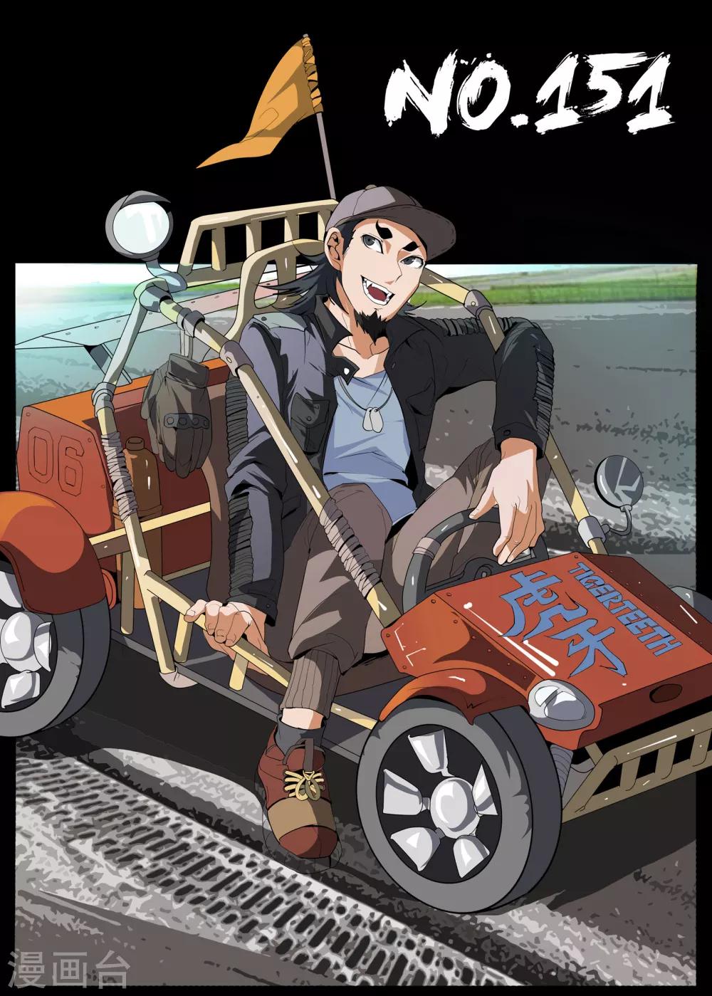 第151话 茶中有道，江湖有义-第152话