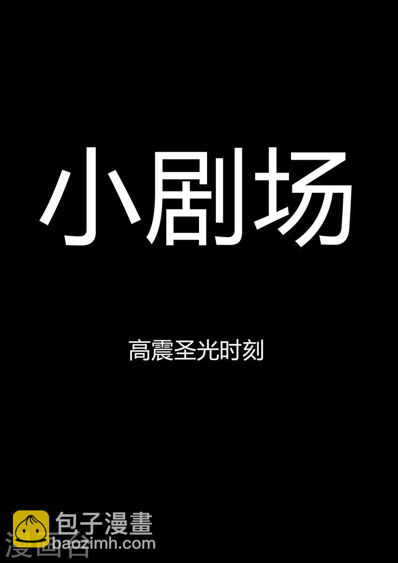第177话 幽会彭警官-第178话