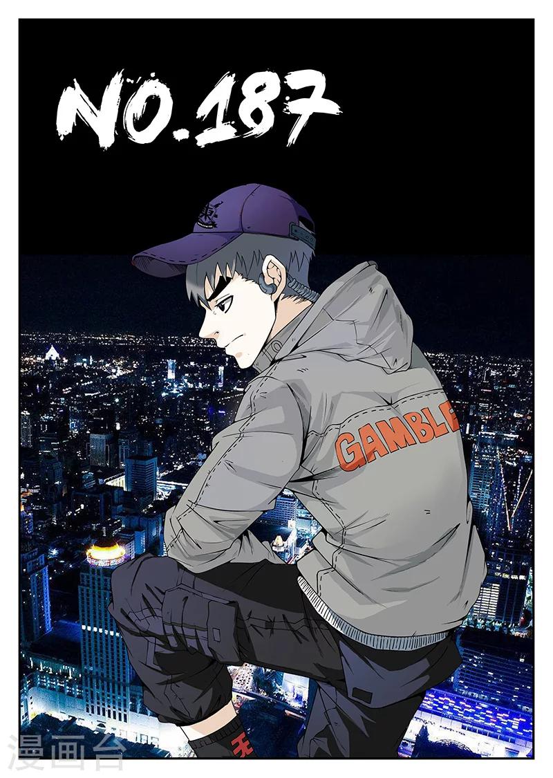 第187话 再见，瞎奎！-第188话