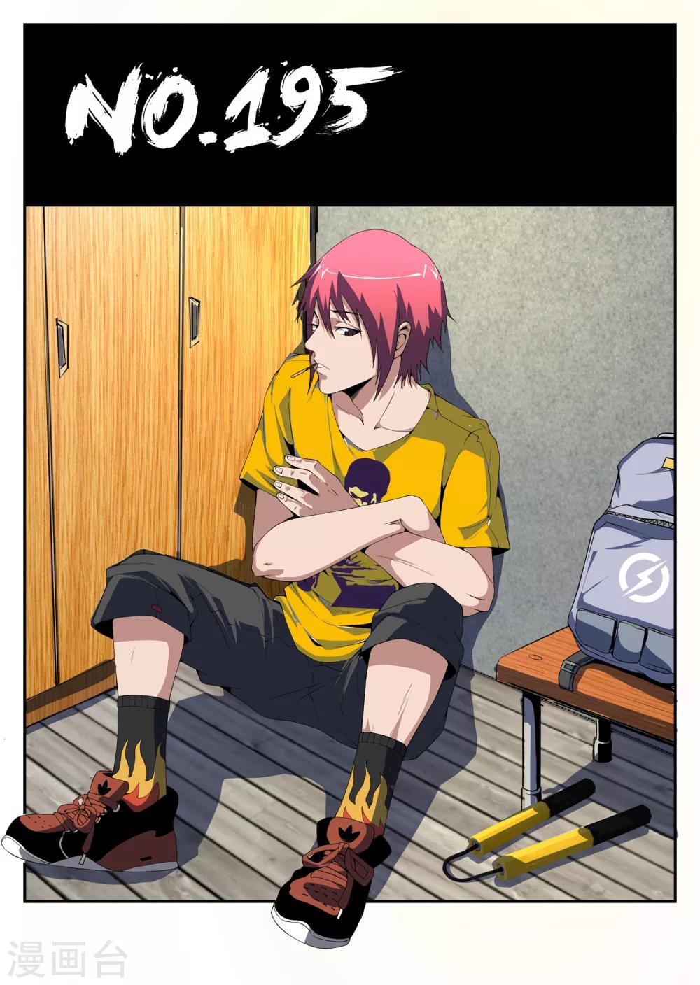 第195话 糟了！人不在-第196话