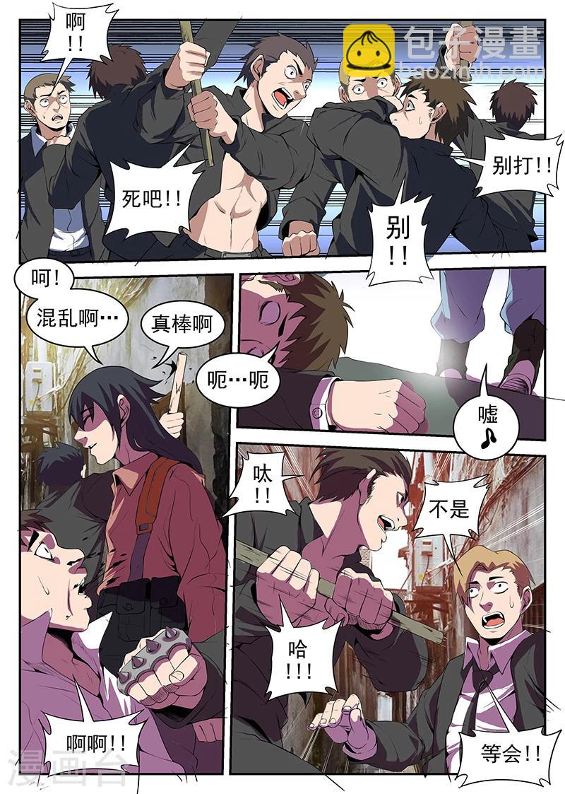 第211话 雷军-第212话