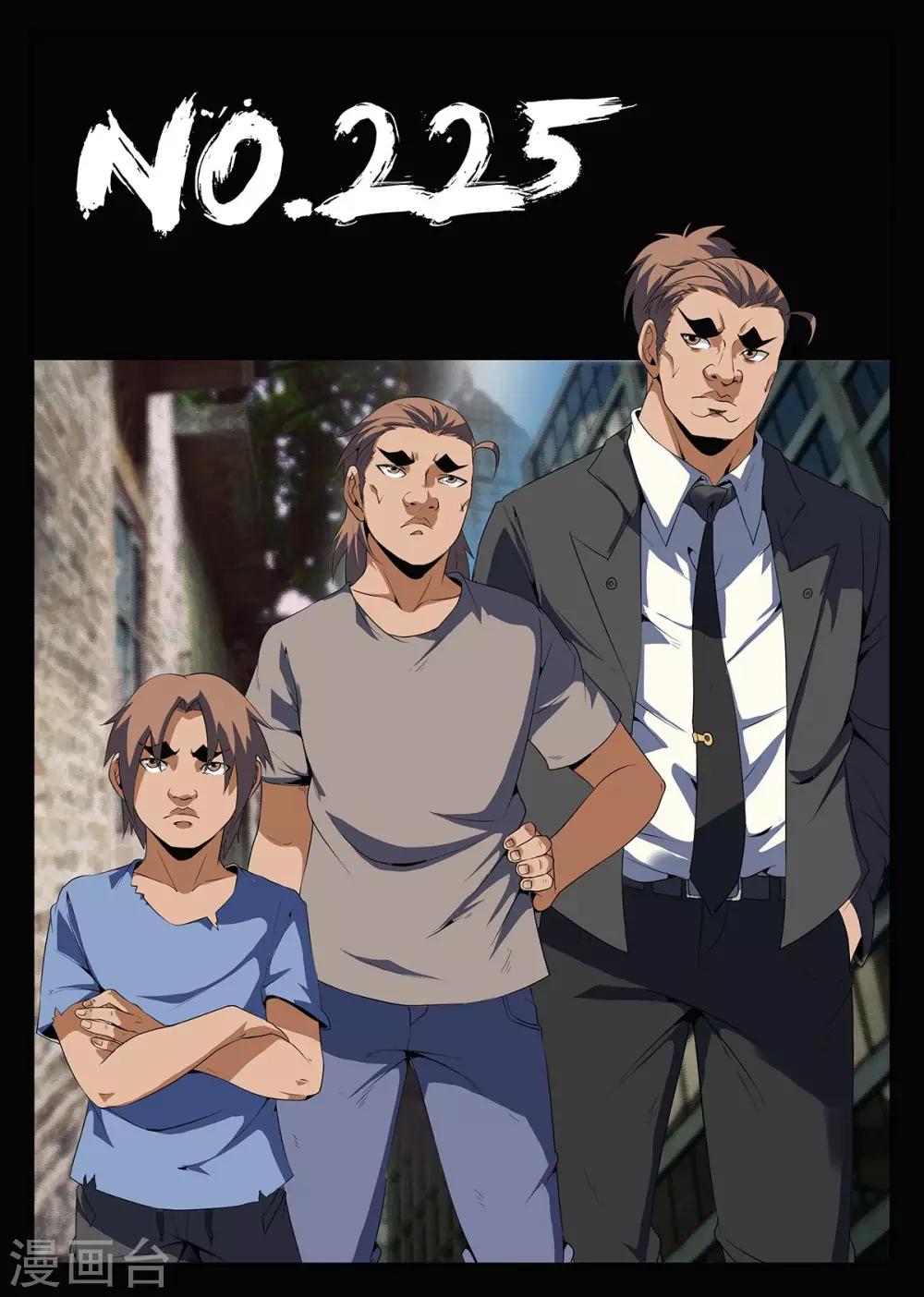 第225话 生死未卜-第226话