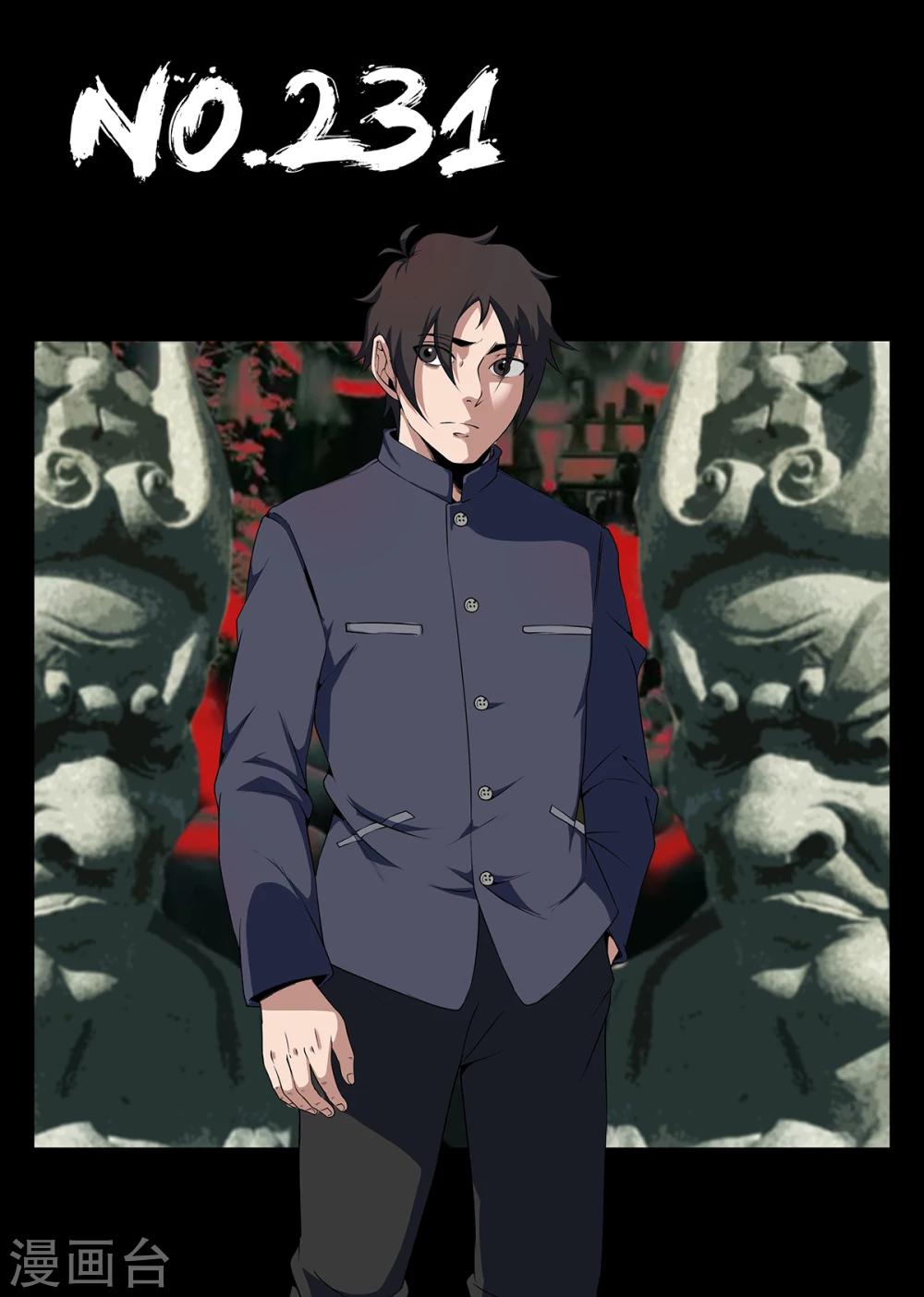 第231话 洪门祠堂-第232话