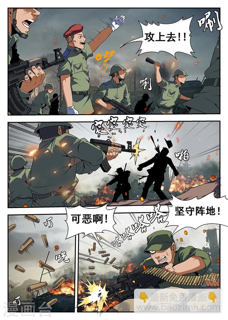 第249话 条件-第250话