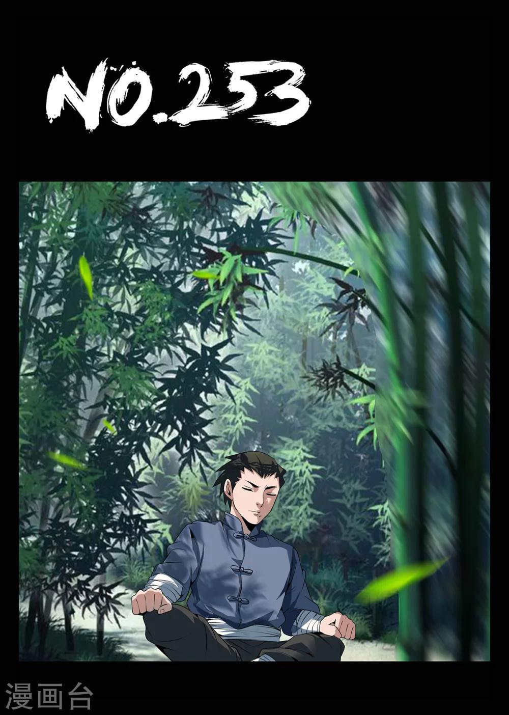 第253话 下一站，HK-第254话