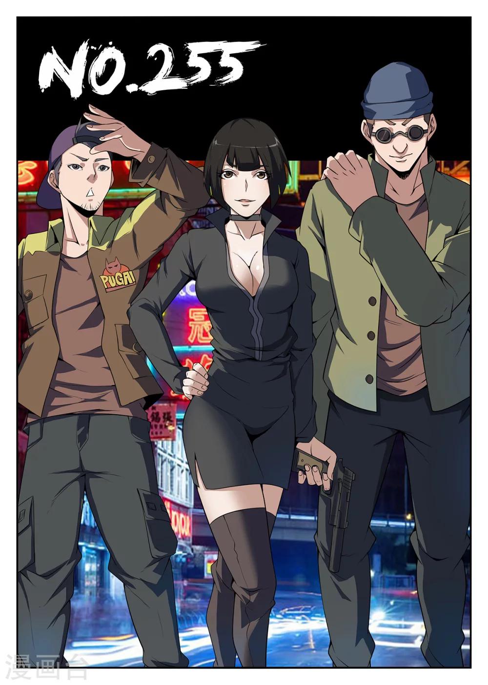 第255话 真是见鬼了！-第256话