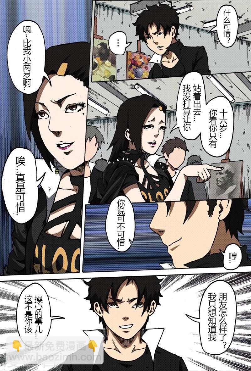 第36话 温柔乡-第36话