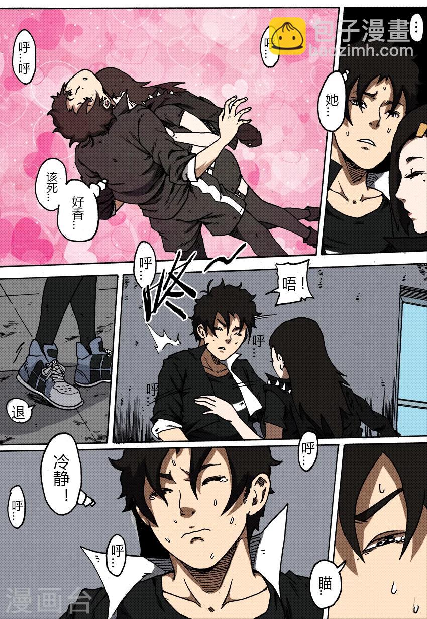 第36话 温柔乡-第36话