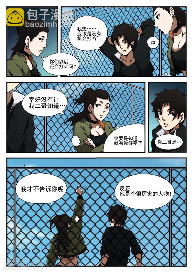 第44话 小玉-第44话
