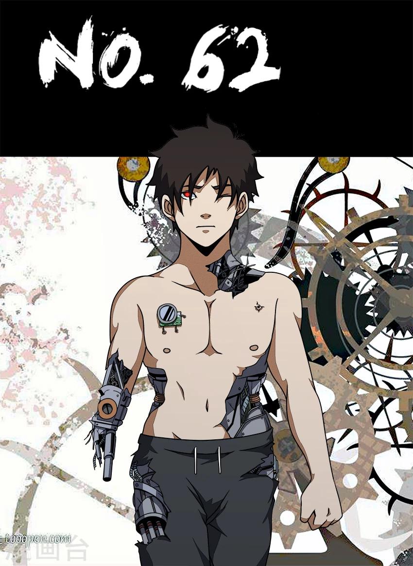 第62话 未雨绸缪-第62话
