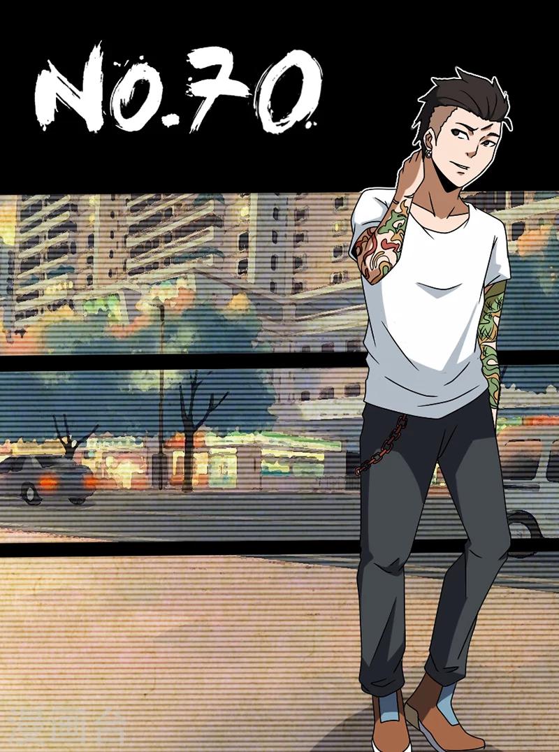 第70话 可以撤了-第70话