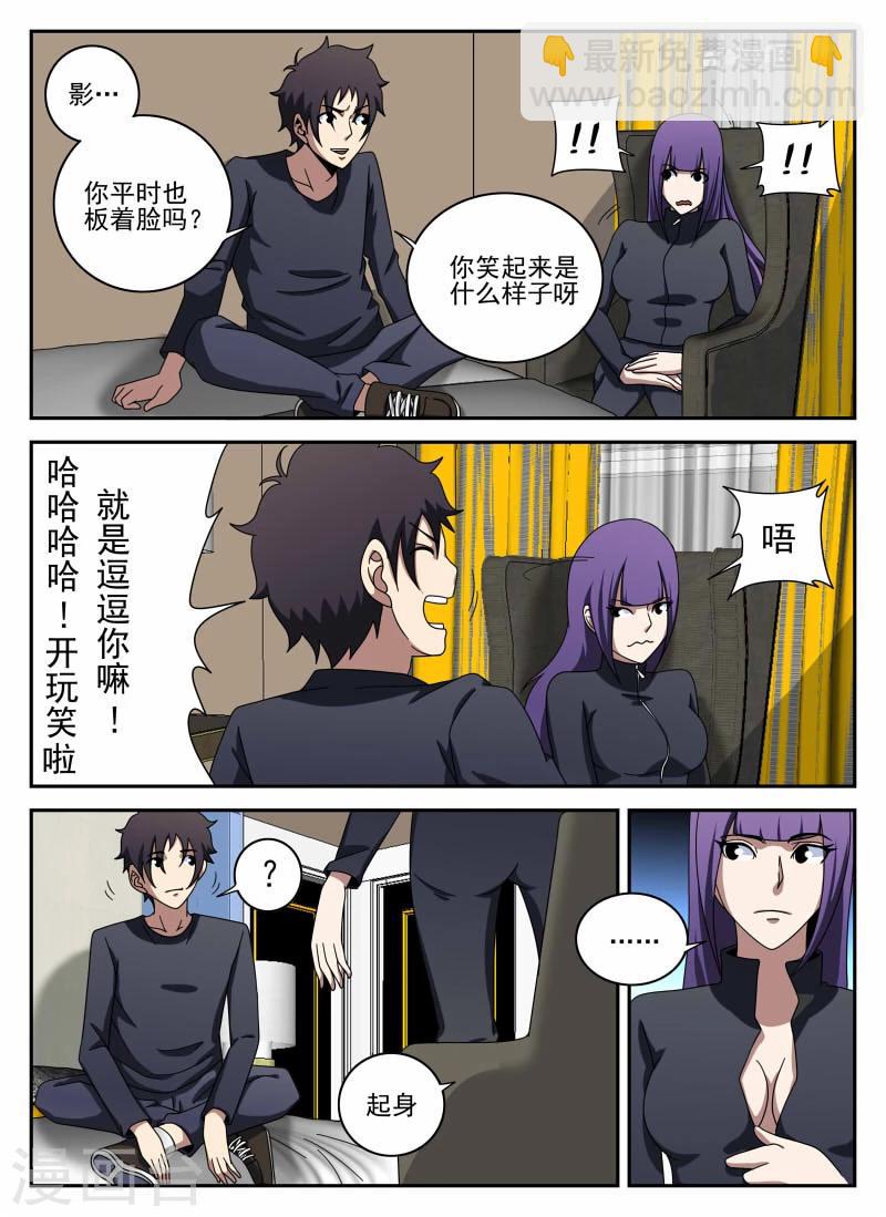 第100话 坚强的人-第100话