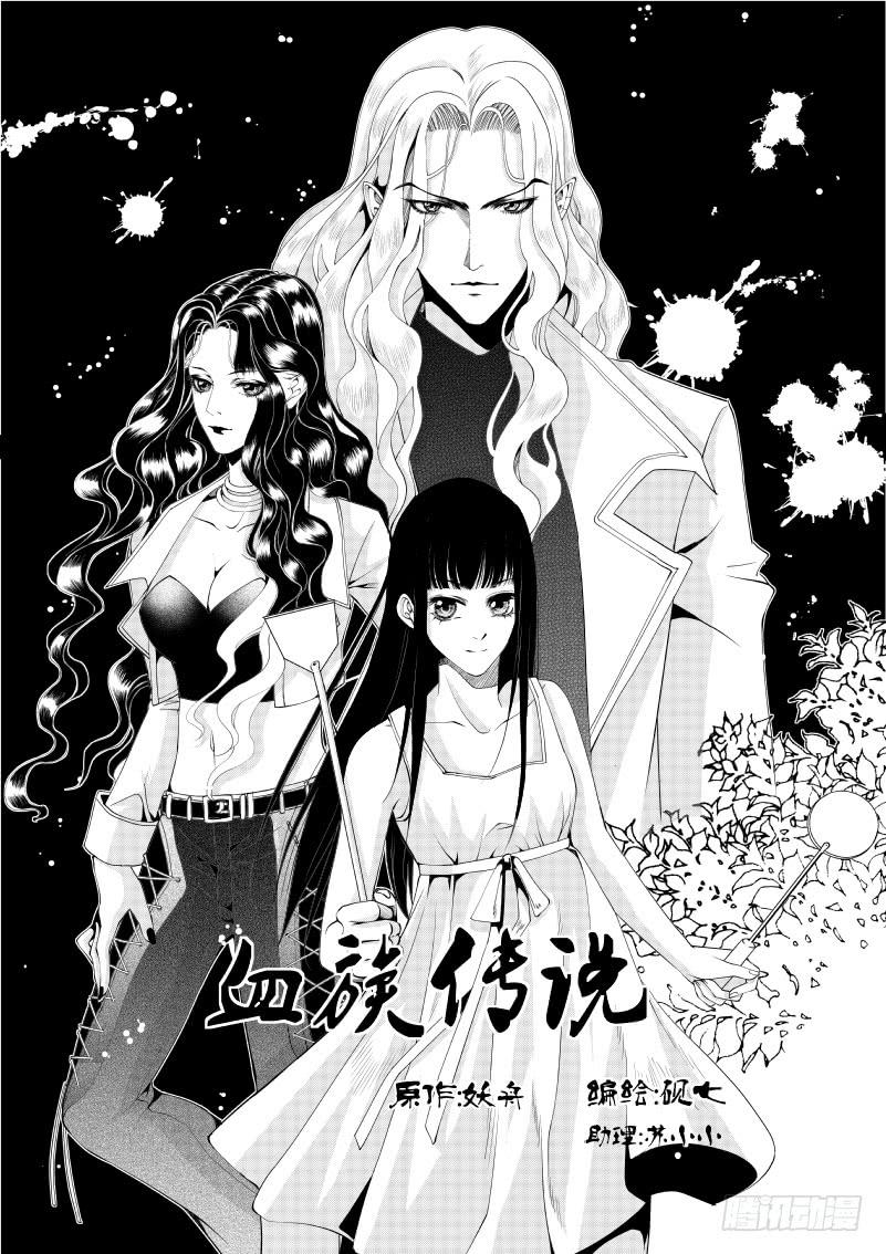 18第六滴血上：厨房最危险的地方-第18话