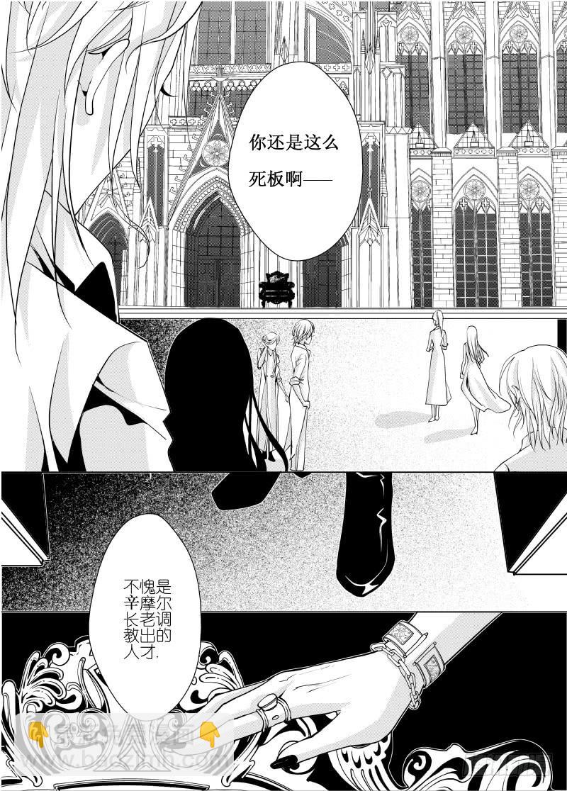 18第六滴血上：厨房最危险的地方-第18话