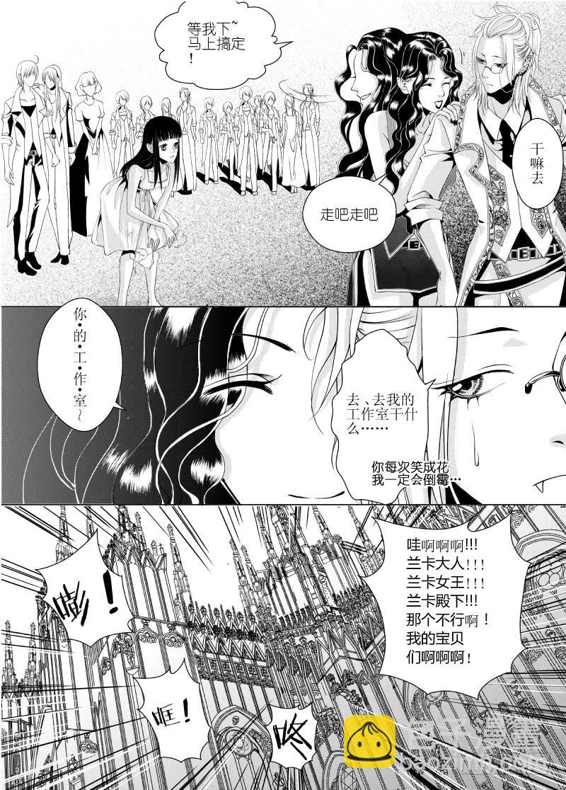 18第六滴血上：厨房最危险的地方-第18话