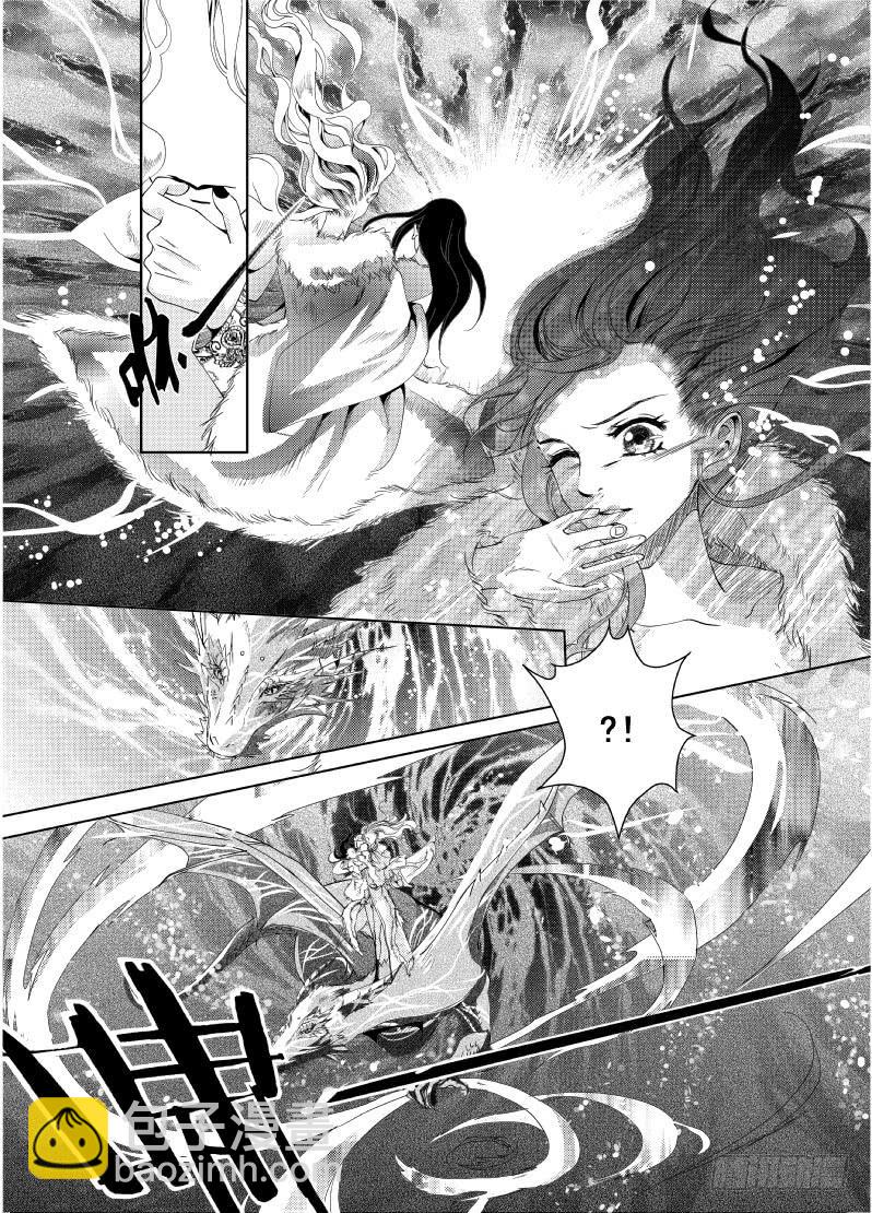 20第七滴血上：你要翻盖还是滑盖-第20话