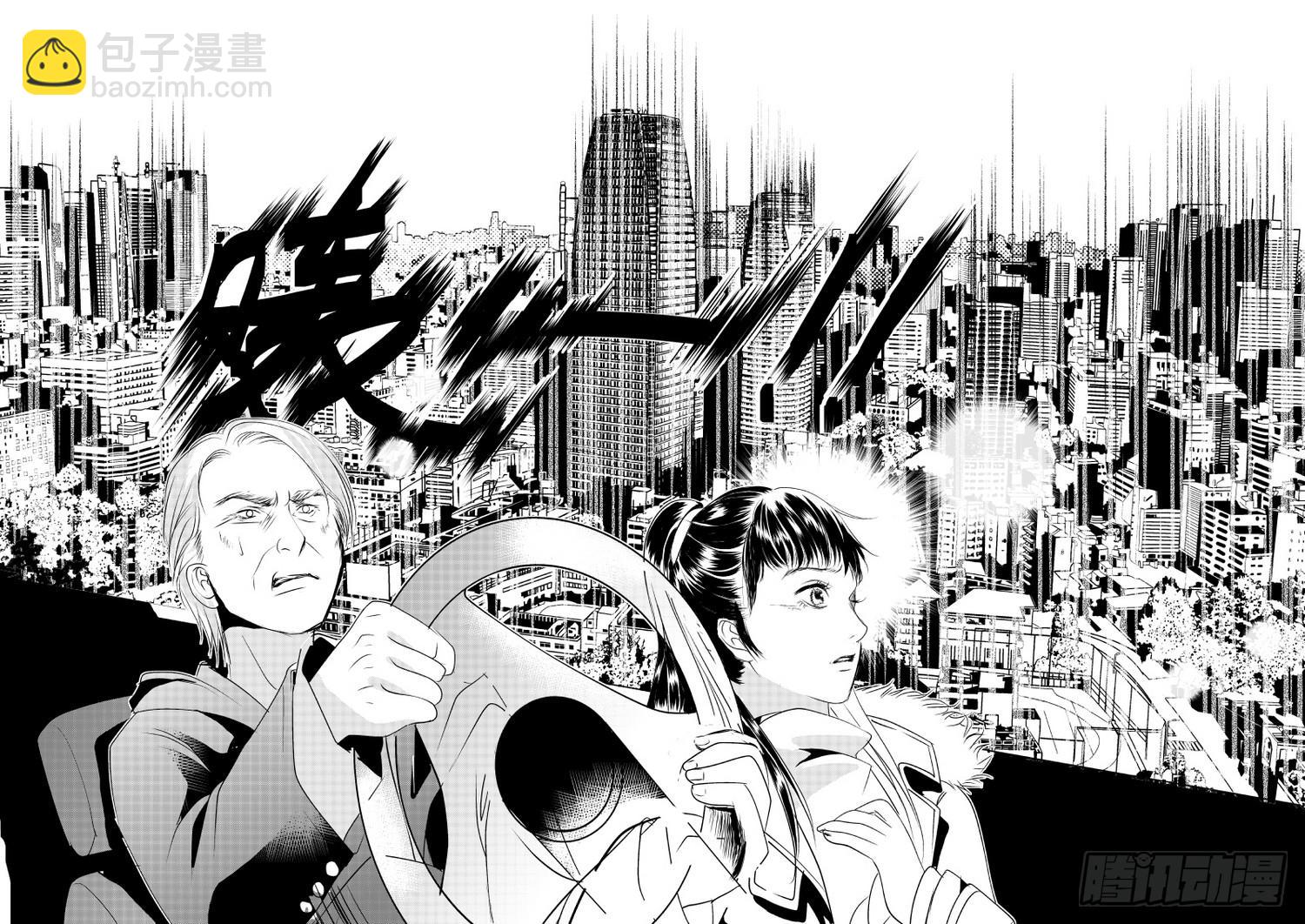 4 【序】第一滴血：末日-第4话