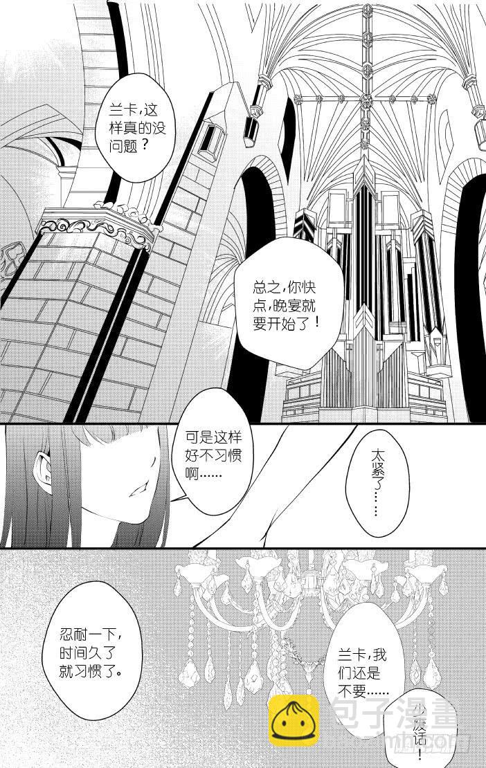 32十三滴血 下-第32话
