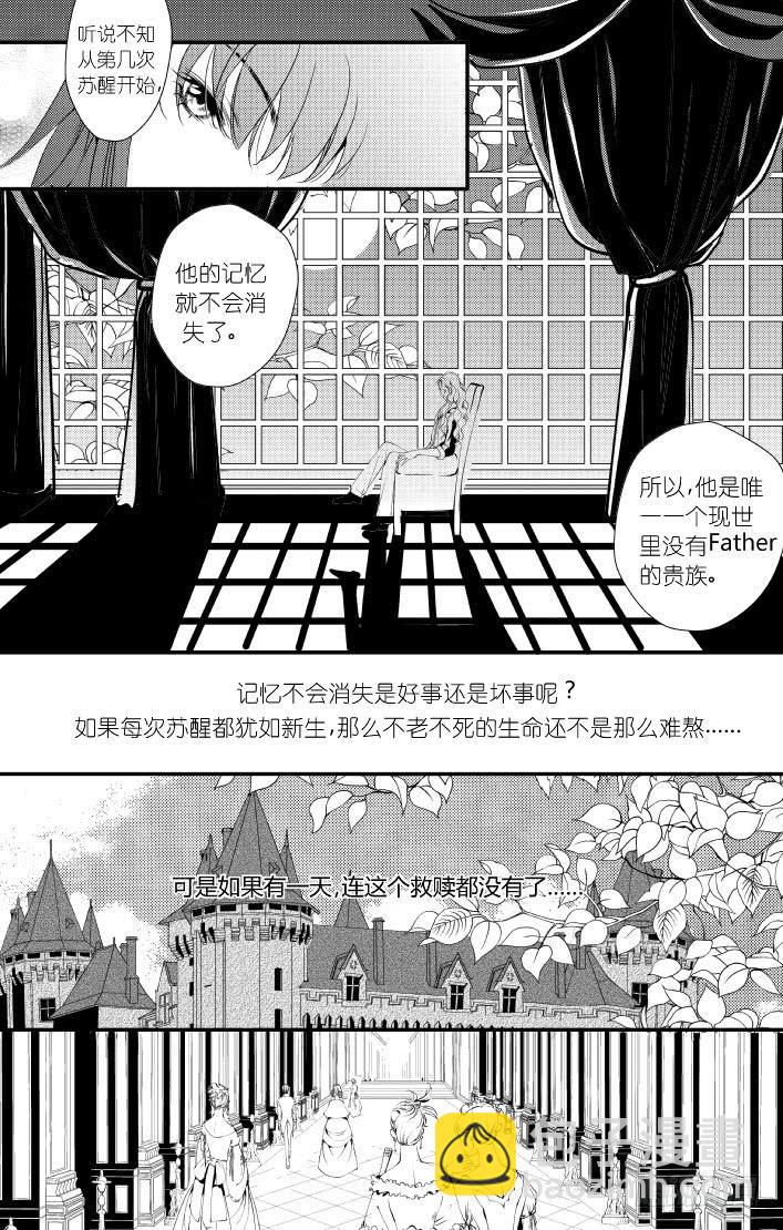 32十三滴血 下-第32话