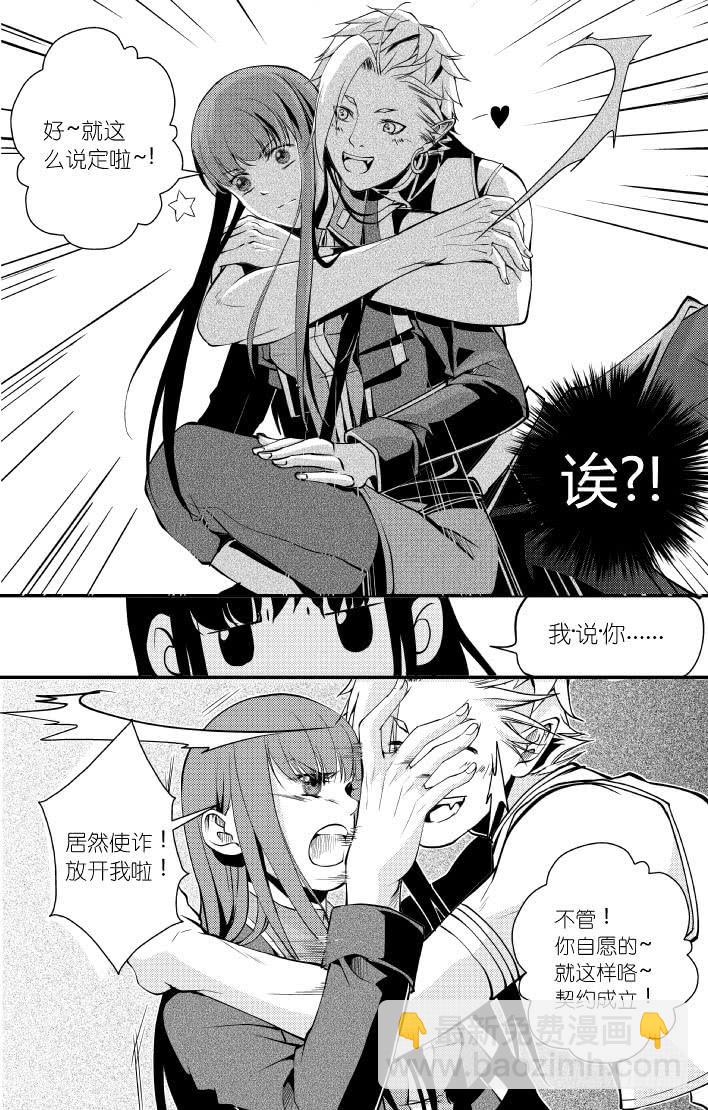 34十四滴血 下-第34话
