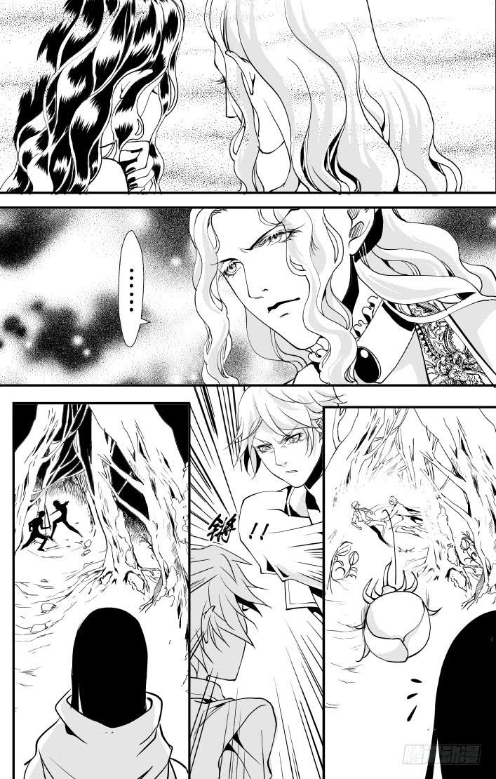 36十六滴血 上-第36话