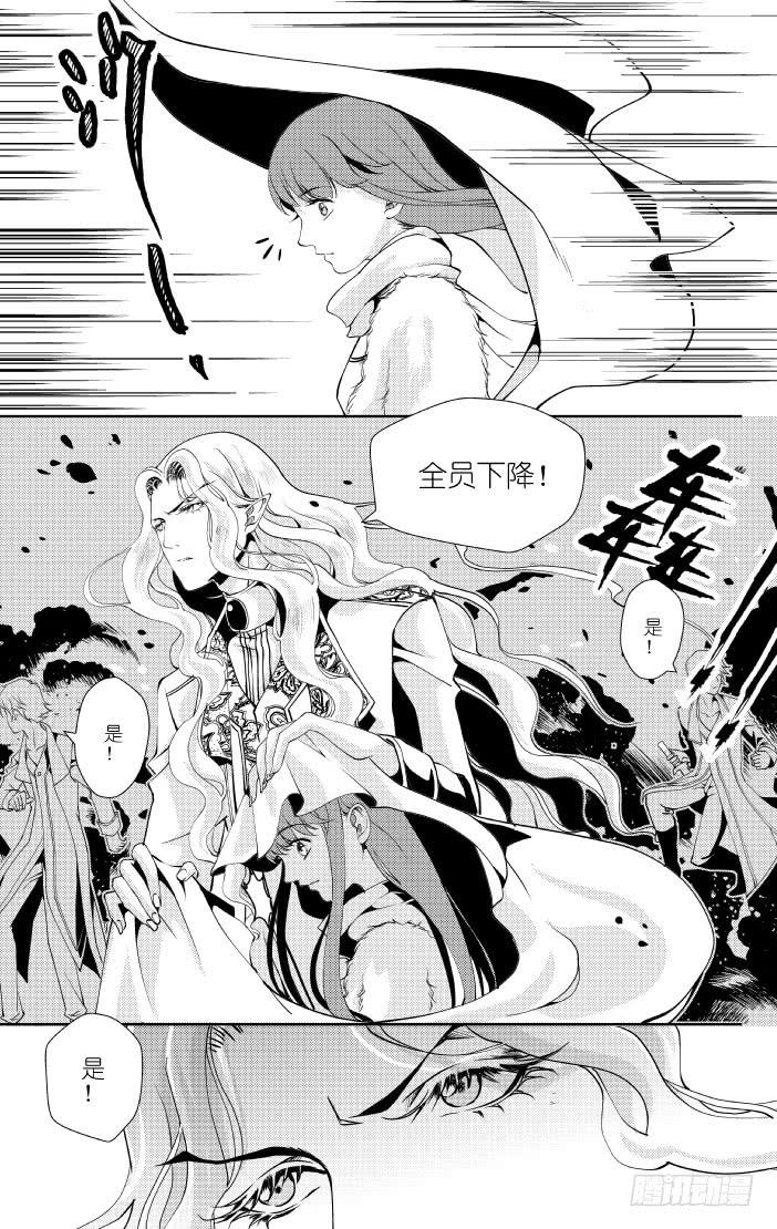 36十六滴血 上-第36话