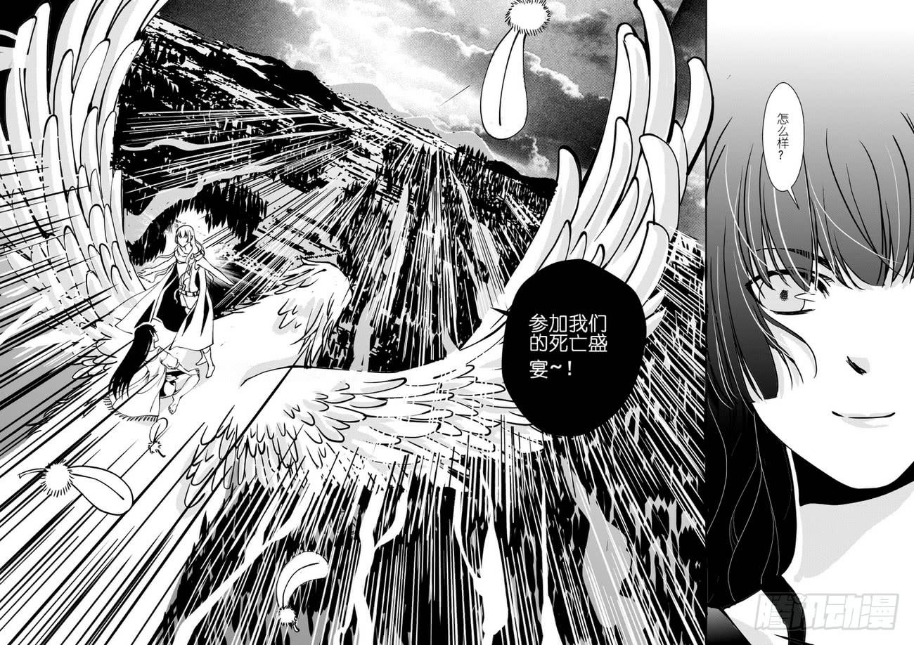 38十七滴血（一）-第38话