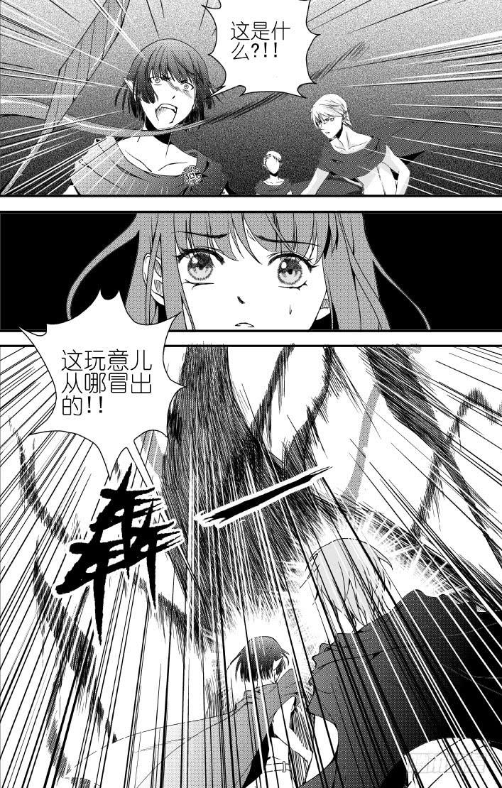 40十七滴血（三）-第40话