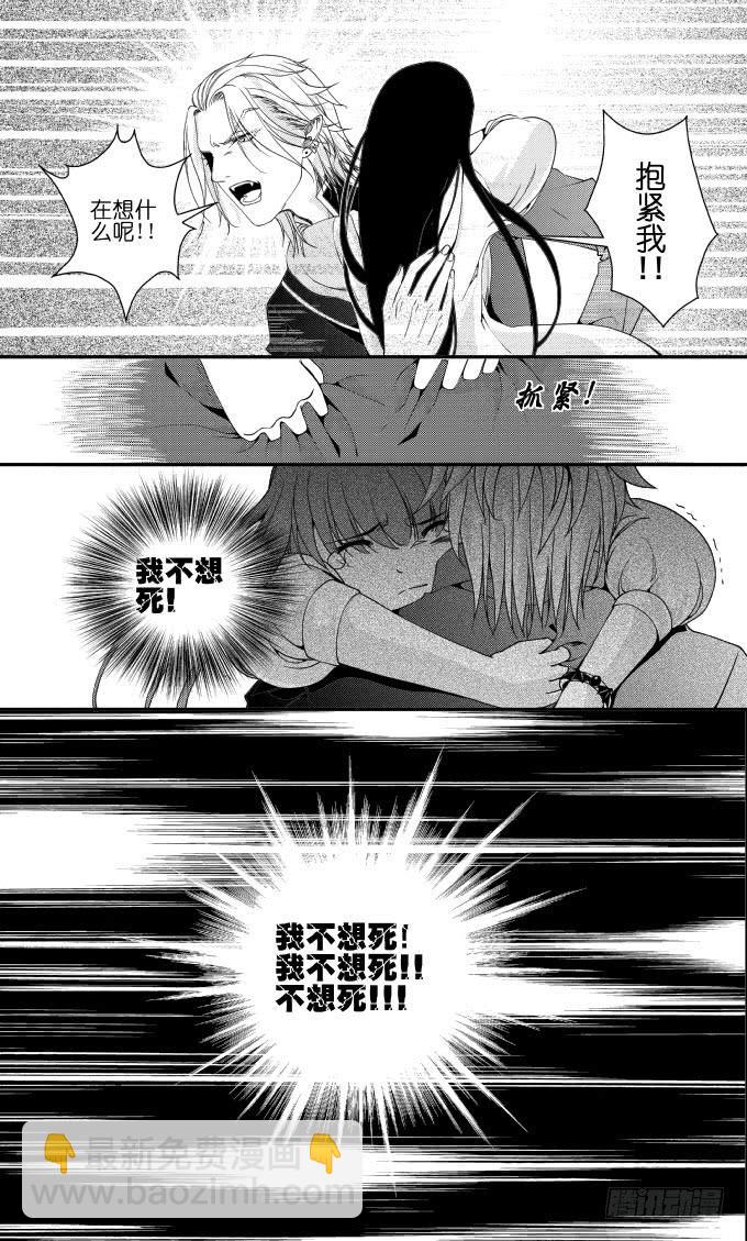 41十八滴血（一）-第42话